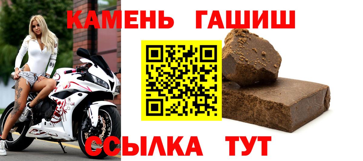 ГАШИШ Ice-O-Lator Тольятти