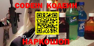 mdma Ливны