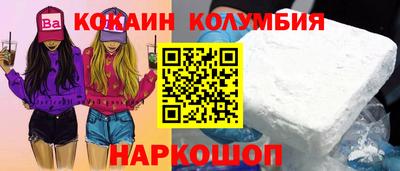mdma Ливны