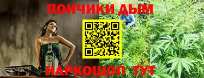mdma Ливны
