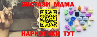 кокаин Ликино-Дулёво