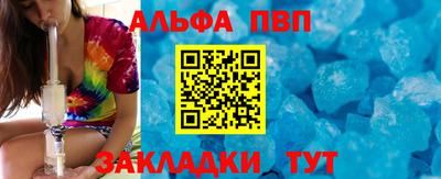 mdpv Лесосибирск