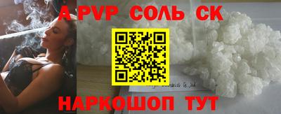 mdpv Лесосибирск