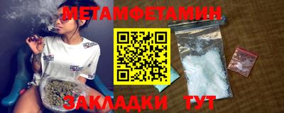mdma Ливны