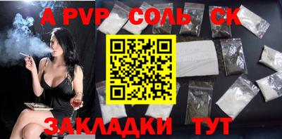 кокаин Ликино-Дулёво