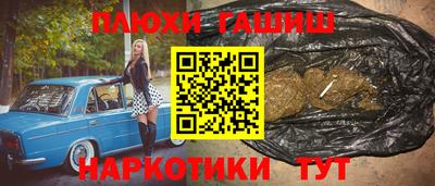 кокаин Ликино-Дулёво