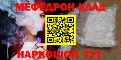 mdma Ливны