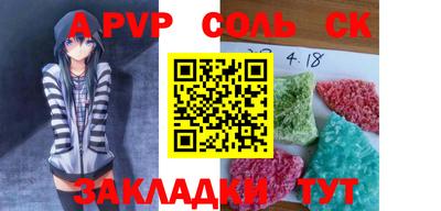 mdpv Лесосибирск