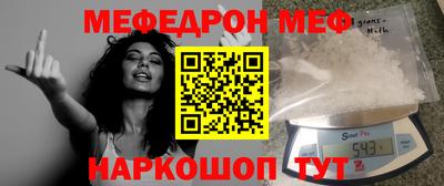mdpv Лесосибирск