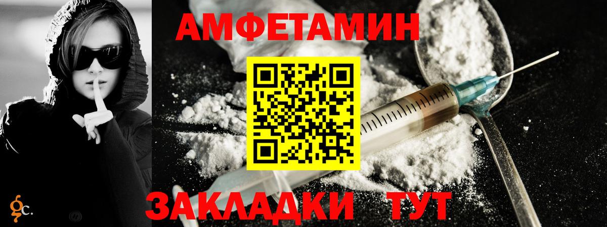 Метамфетамин Methamphetamine Тольятти
