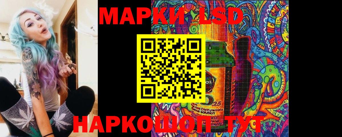 Наркотические марки 1,5мг  Вход с VPN  где купить наркотик  Наркотические марки 1,5мг  Тольятти 