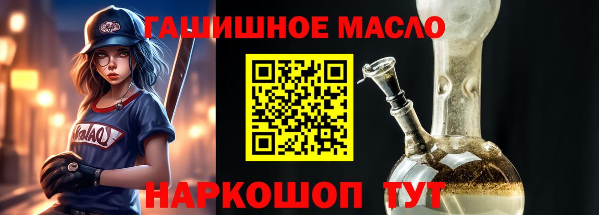 Дистиллят ТГК Wax Тольятти