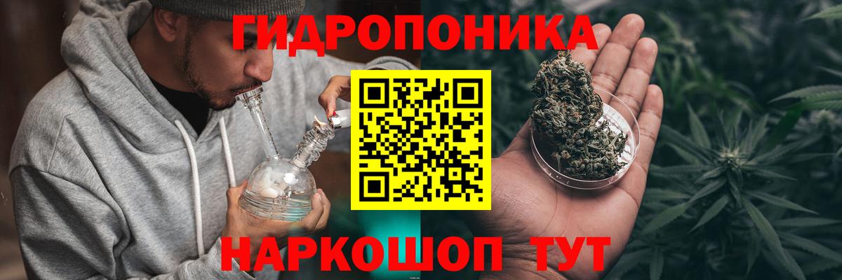 Каннабис тримм  Шишки марихуана гибрид  Шишки марихуана индика  Тольятти  Вход с VPN 